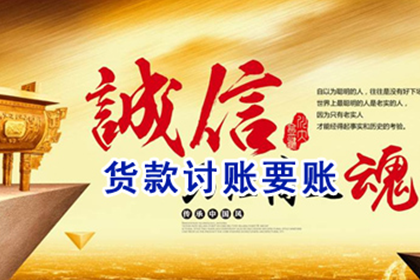 法院调解还款周期通常多长？